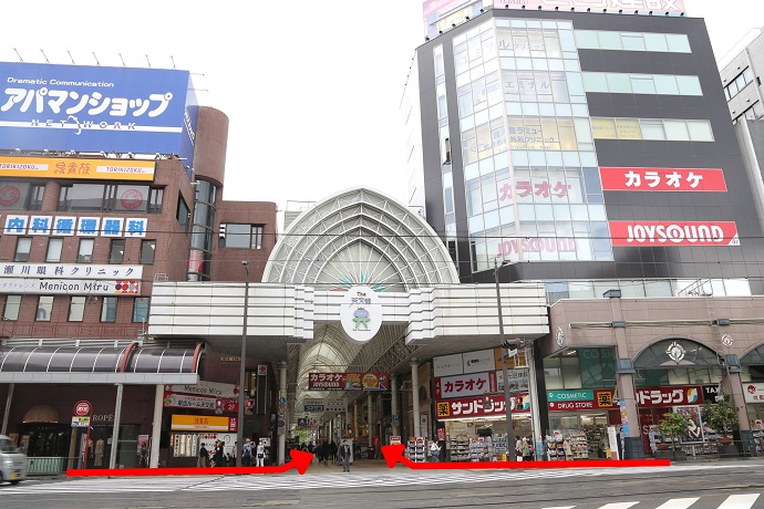 天文館通り電停（市電）で下車、北側アーケード、天文館本通り（献血センターのある方向）へ進みます