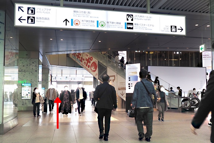 博多口へ直進します