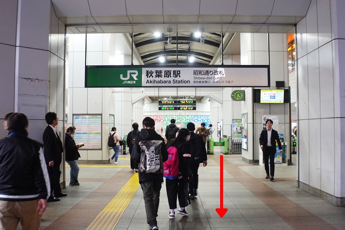 昭和通り改札より出ます