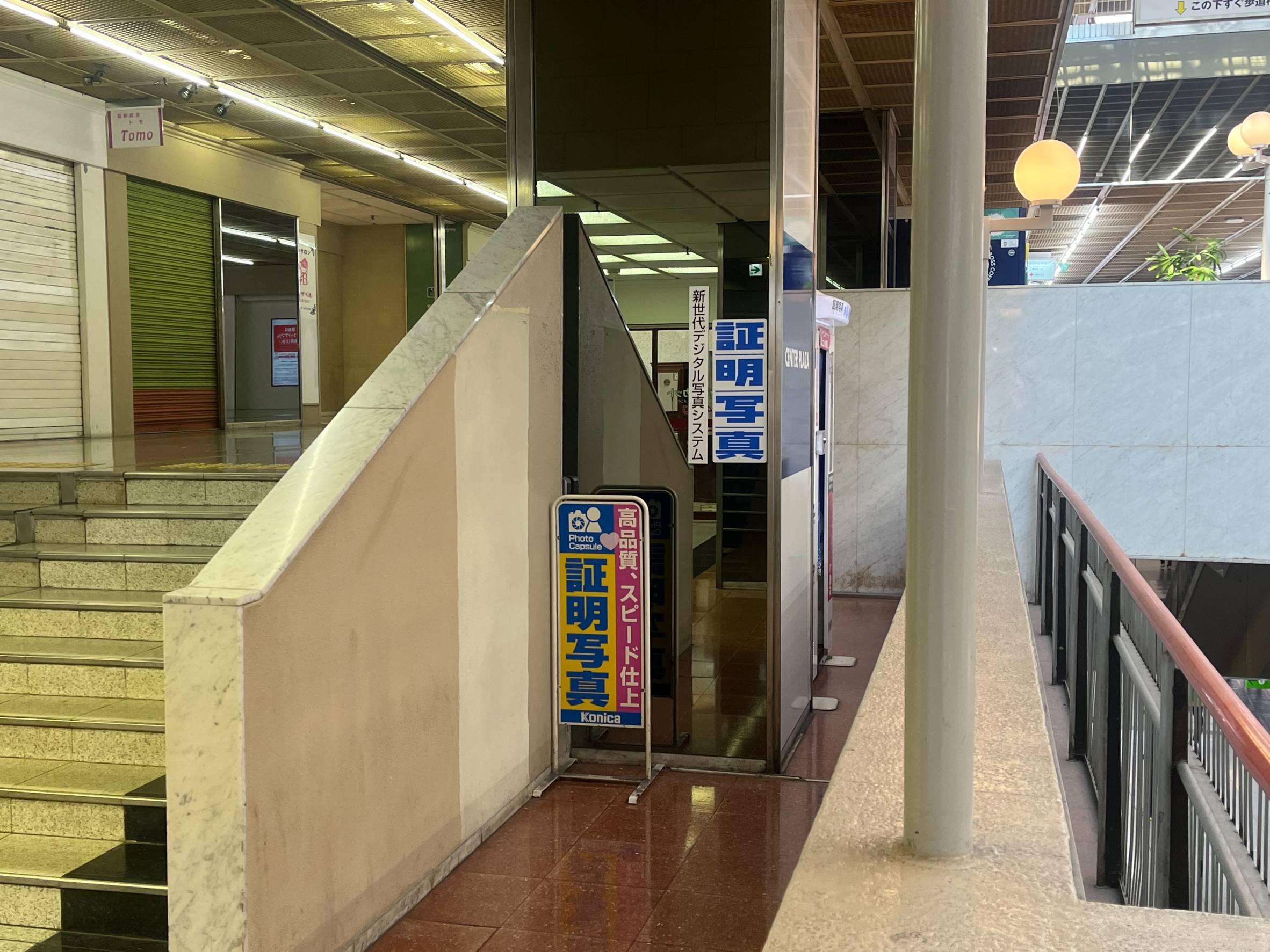 三宮センタープラザ2階 吹き抜け階段ホールの時計台