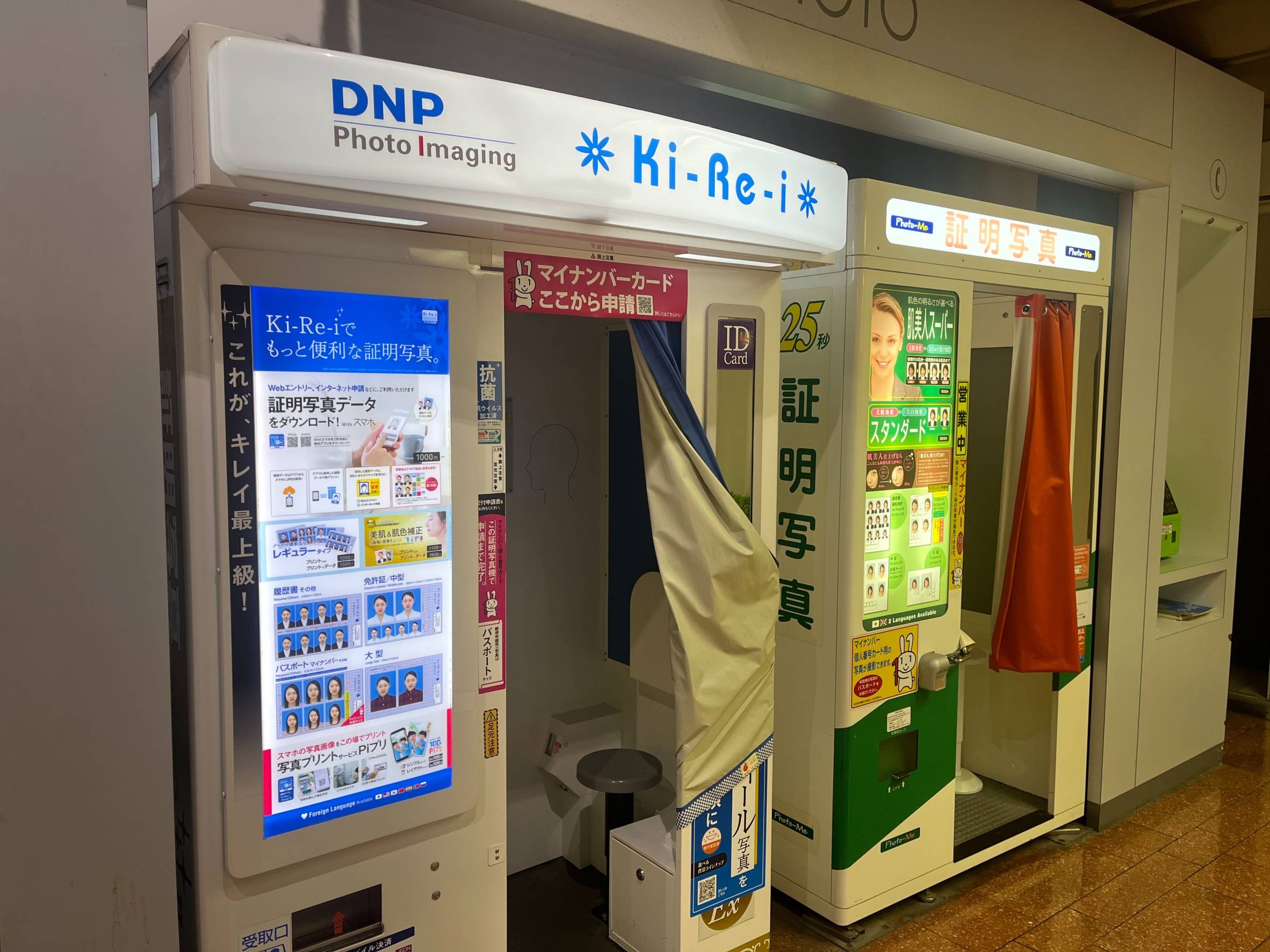 三宮センタープラザ2階 ヤマダ電機の向かいのエレベター前