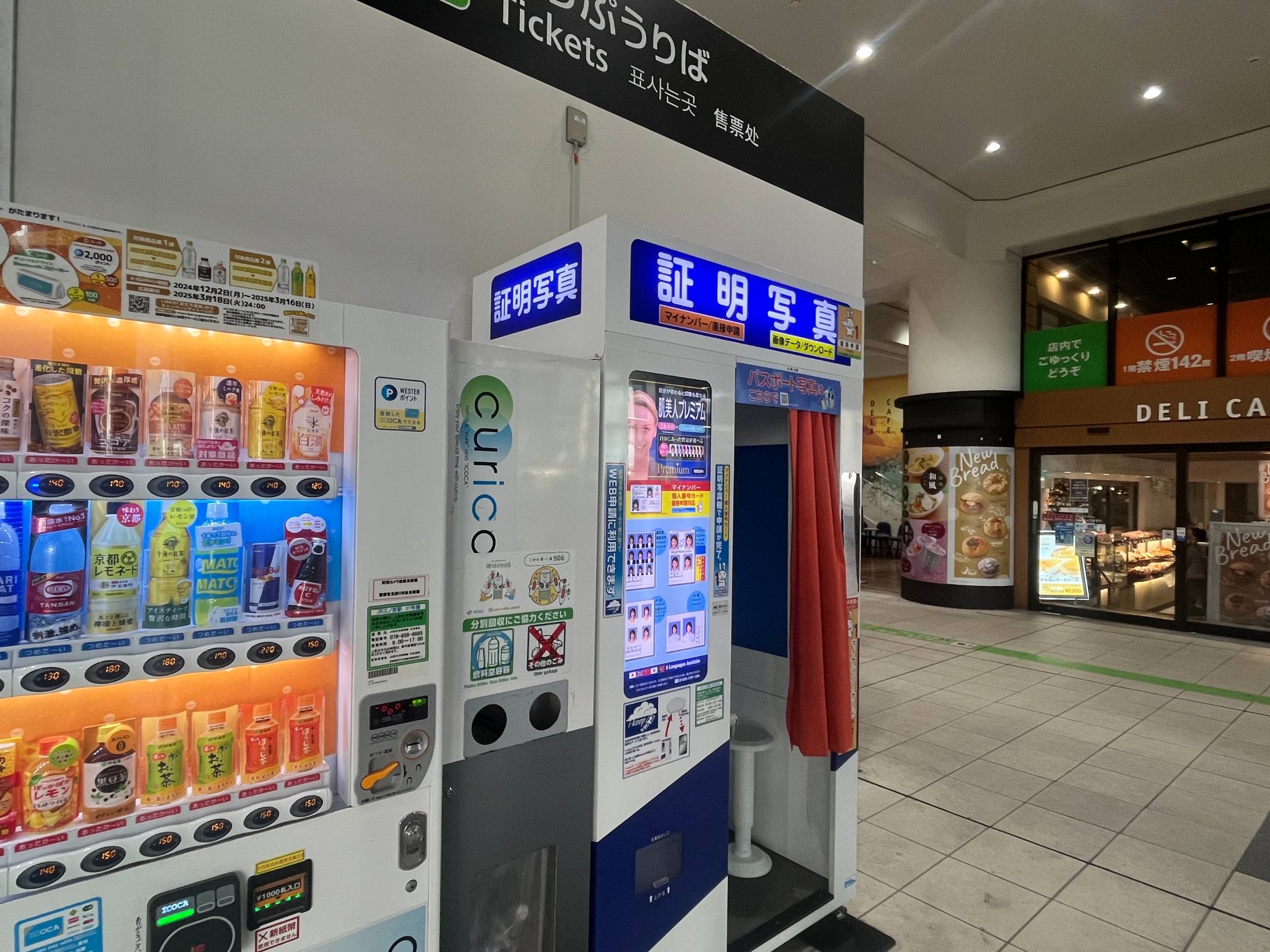 JR三宮中央口　中央口を出て右(北)に30秒