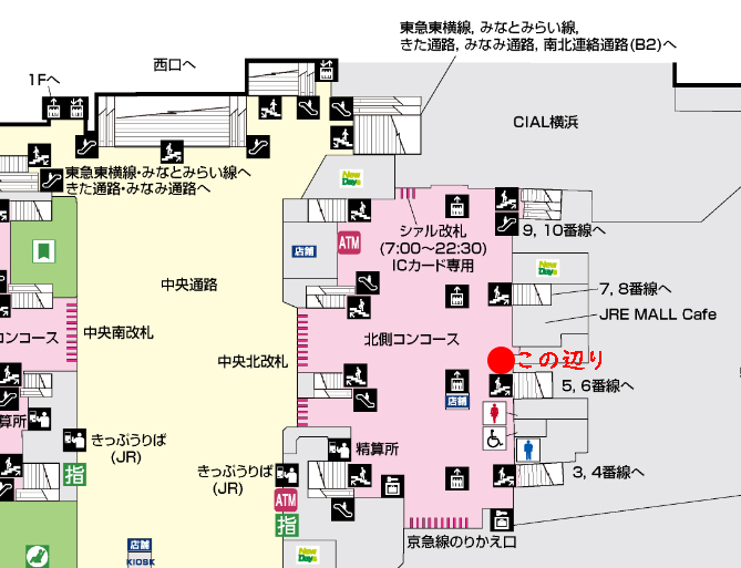 横浜駅構内の証明写真が撮影できる場所1