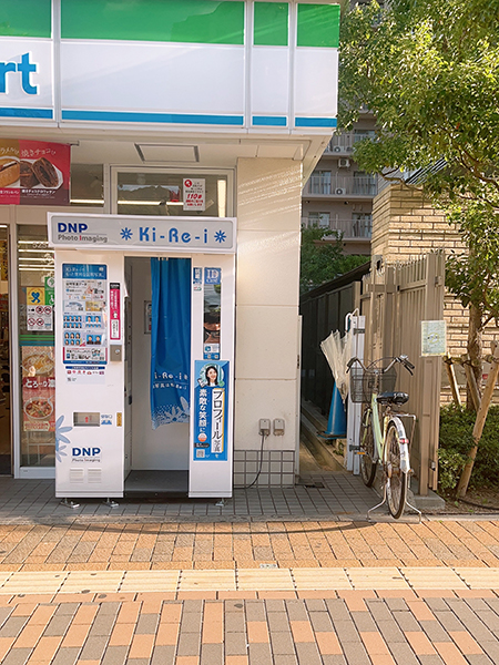 ファミリーマート兵庫県民会館前