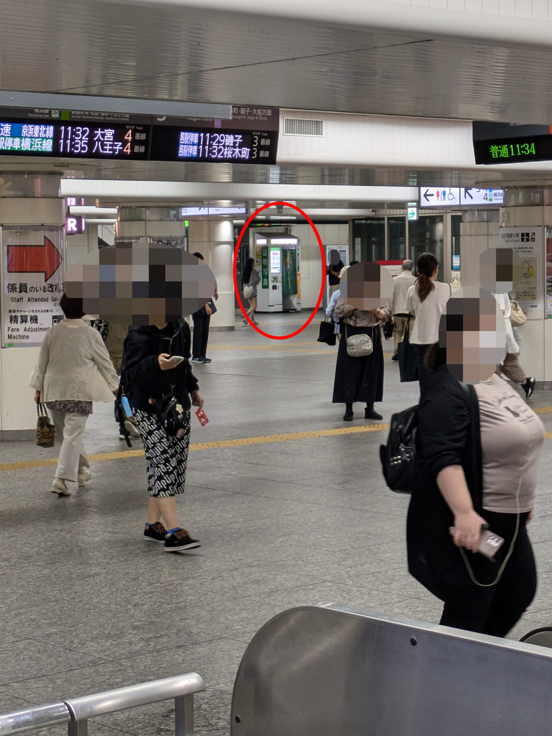 横浜駅構内の証明写真が撮影できる場所2