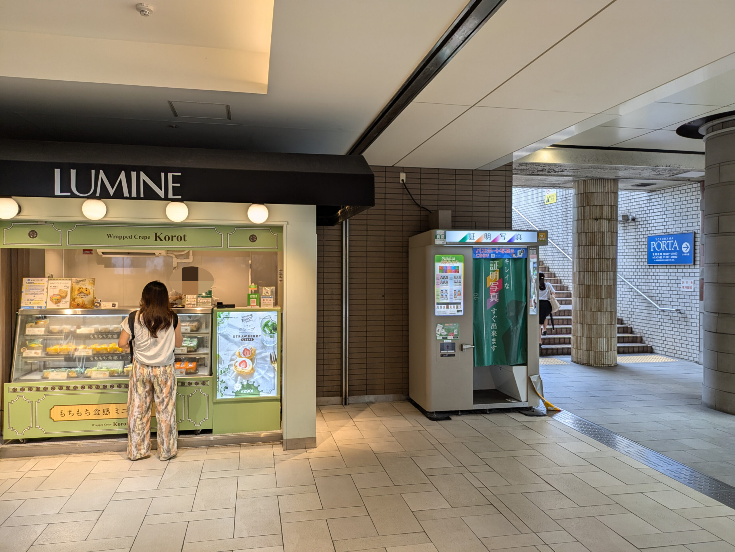 横浜駅東口構内の証明写真が撮影できる場所2