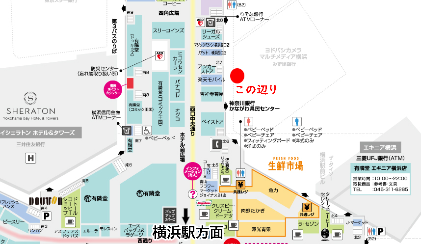 横浜駅西口構内の証明写真が撮影できる場所1