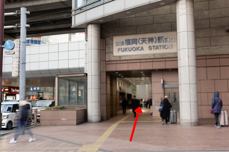 天神地下街　西12a　出口すぐ、西鉄福岡（天神）駅南口へ入り、国体道路へ抜けます