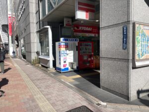 ③新宿郵便局前A