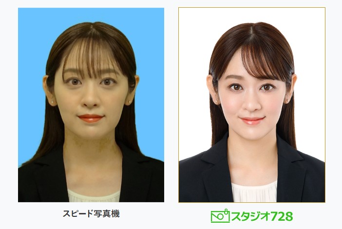 証明写真機とスタジオ728の違い