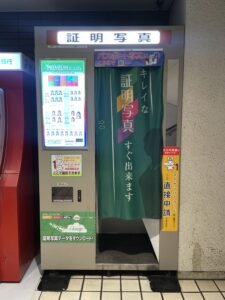 ④新宿ルミネ1　B1階B