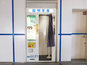 地下鉄名城線栄駅オアシス21