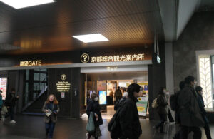 ④京都駅西口京都総合観光案内書向かいトイレ横コインロッカー2