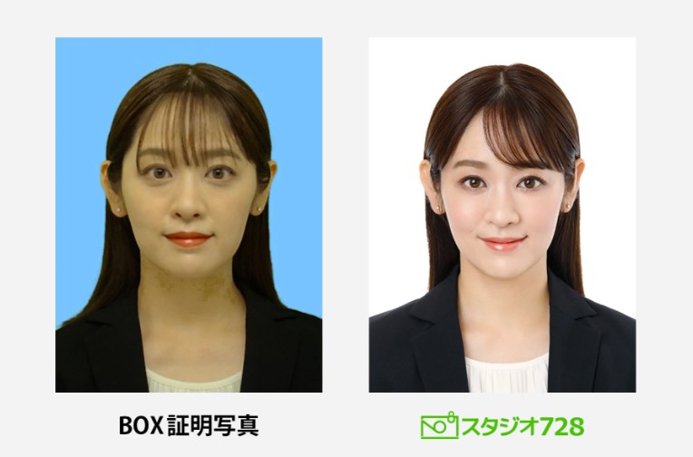 BOX証明写真とスタジオ728の比較