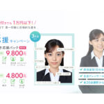 スタジオTOP-就活応援